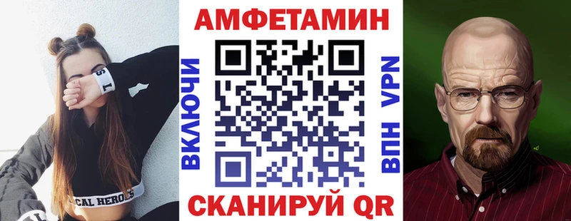 Amphetamine Premium  нарко площадка как зайти  Батайск 