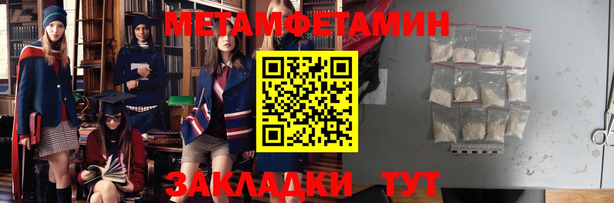 Амфетамин VHQ Батайск