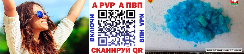 Alpha-PVP СК КРИС МЕГА tor Батайск