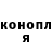 Cannafood конопля Boris Smolovik
