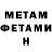 Метадон белоснежный GIVE BACKMYLOVE