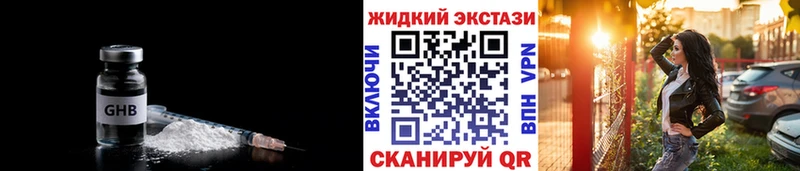 купить наркотик  KRAKEN онион  БУТИРАТ 99%  Батайск 