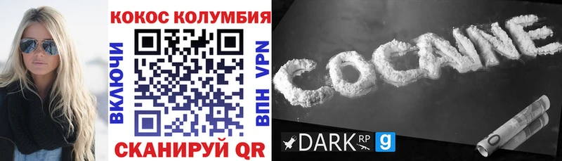 Cocaine 99%  как найти закладки  Батайск 