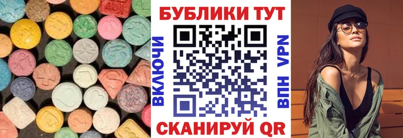 Экстази Punisher  купить наркотики сайты  blacksprut   Батайск 