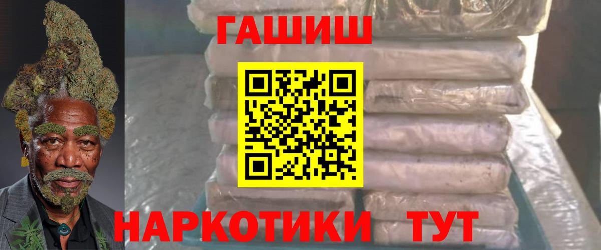ГАШ индика сатива  цена   Батайск  Вход с VPN 
