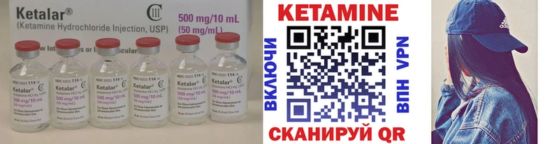 КЕТАМИН VHQ  магазин продажи   omg как войти  Батайск 