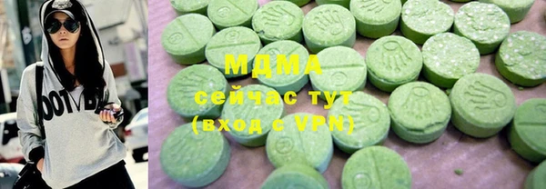 героин Абинск