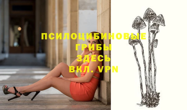 героин Абинск