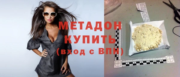 героин Абинск