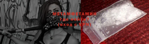 героин Абинск