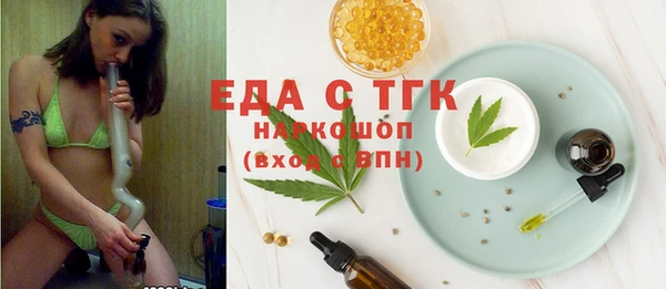 дистиллят марихуана Абдулино