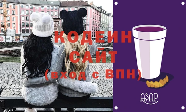 СК Абаза