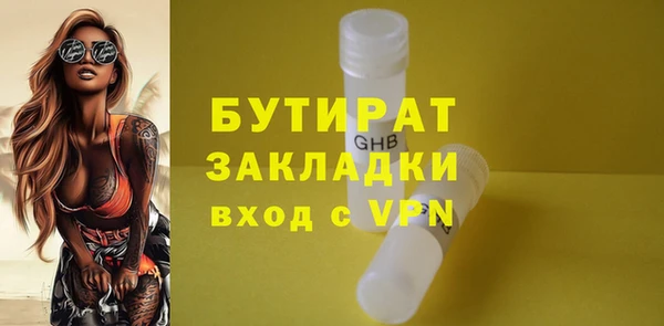 СК Абаза