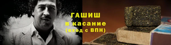 героин Абинск