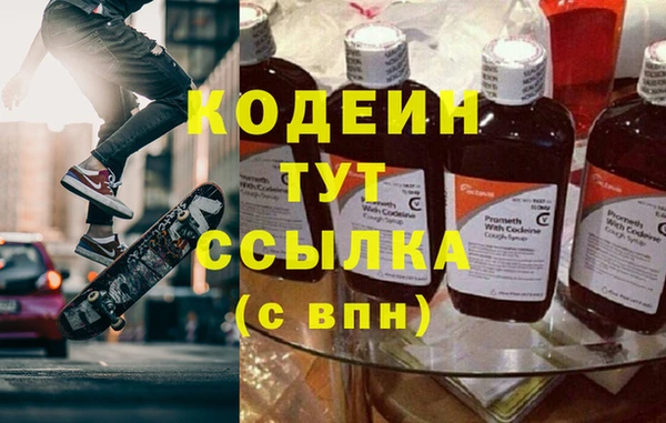 СК Абаза