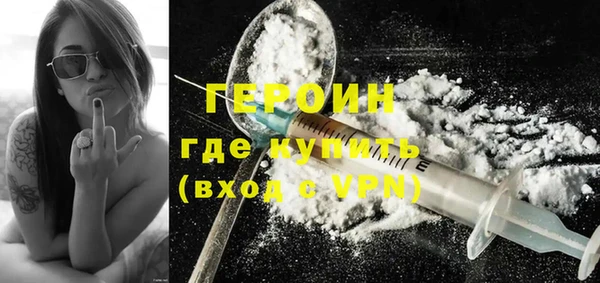 героин Алексеевка