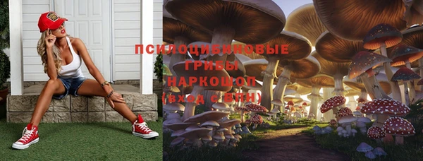 героин Абинск