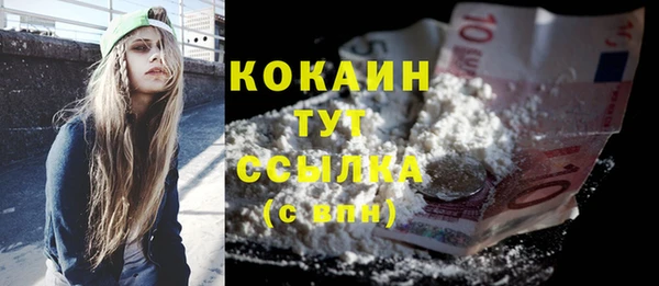 дистиллят марихуана Абдулино