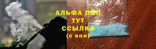 дистиллят марихуана Абдулино
