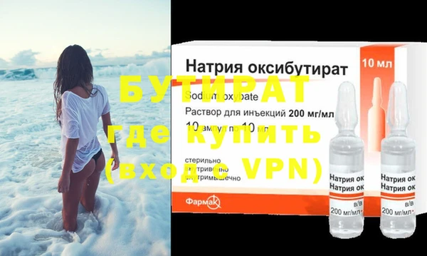 дистиллят марихуана Абдулино
