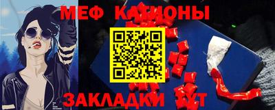 прущие крисы Владивосток