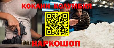 прущие крисы Владивосток