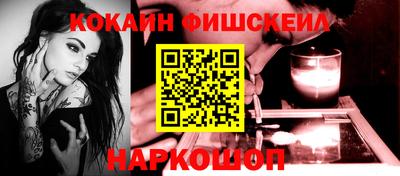 прущие крисы Владивосток