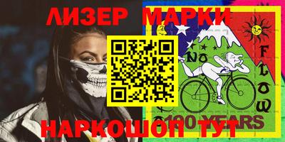 марки lsd Владикавказ