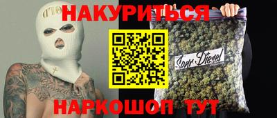 марки lsd Владикавказ