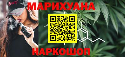 прущие крисы Владивосток