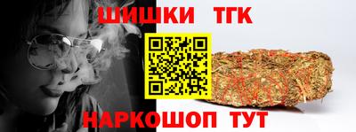 прущие крисы Владивосток