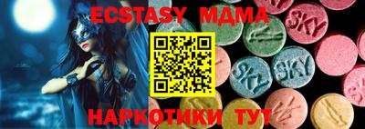 прущие крисы Владивосток