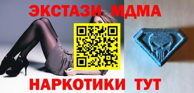 марки lsd Владикавказ