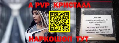 марки lsd Владикавказ