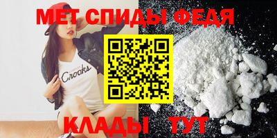 прущие крисы Владивосток