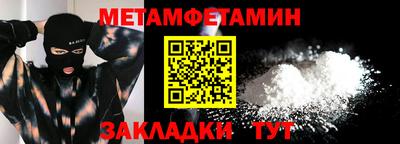 прущие крисы Владивосток