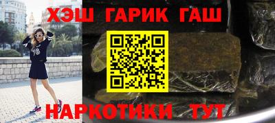 марки lsd Владикавказ
