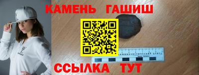 прущие крисы Владивосток