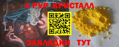 марки lsd Владикавказ