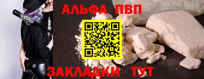 марки lsd Владикавказ