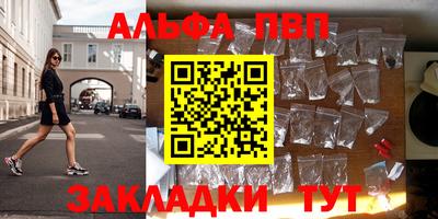 прущие крисы Владивосток
