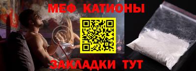 прущие крисы Владивосток