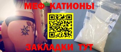 прущие крисы Владивосток