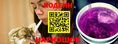прущие крисы Владивосток