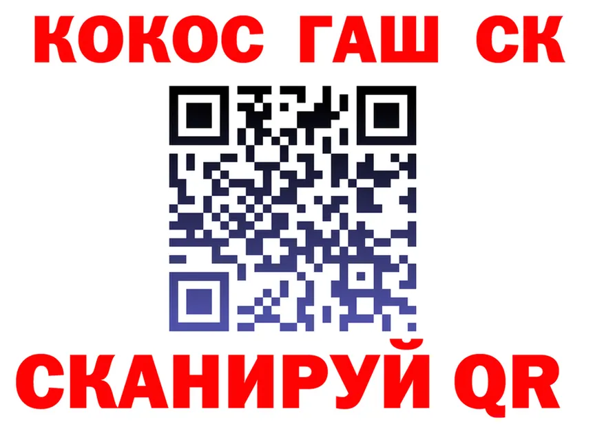 COCAIN VHQ ТОР мориарти гидра Батайск