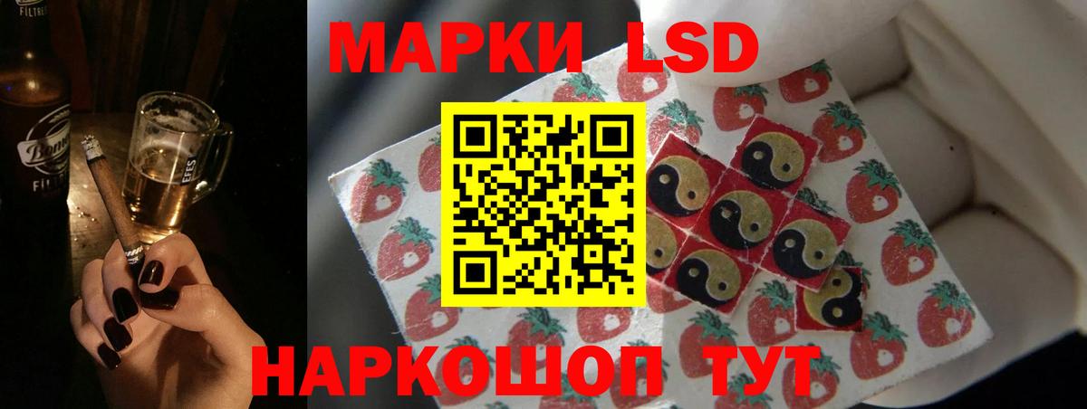 Лсд 25 экстази ecstasy  Вход с VPN  LSD-25 экстази  Батайск  ЛСД экстази кислота 