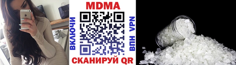 гидра   купить наркоту  Батайск  MDMA Molly 