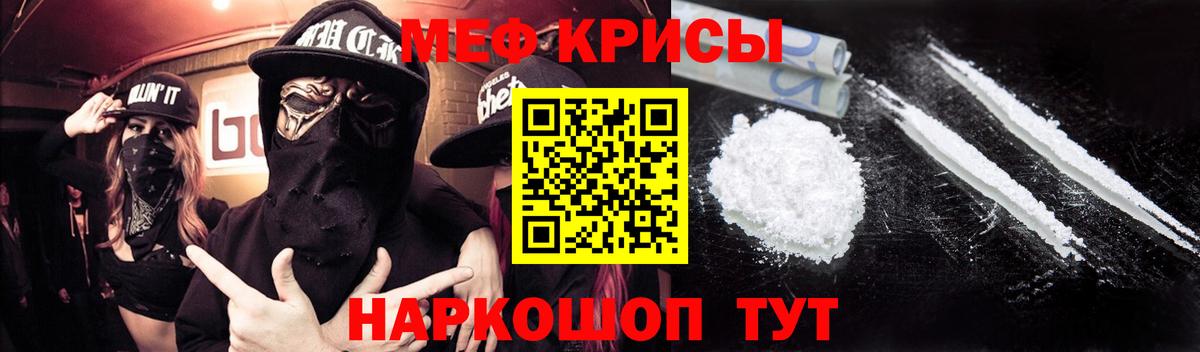МЕФ  Батайск