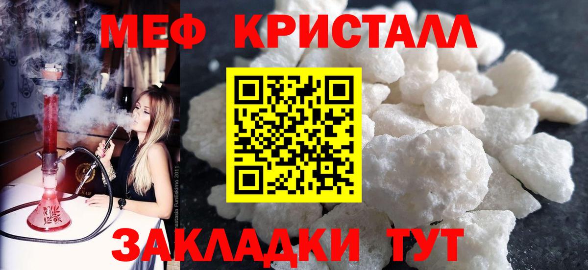 Батайск  Меф 4 MMC  МЕФ  Вход с VPN 