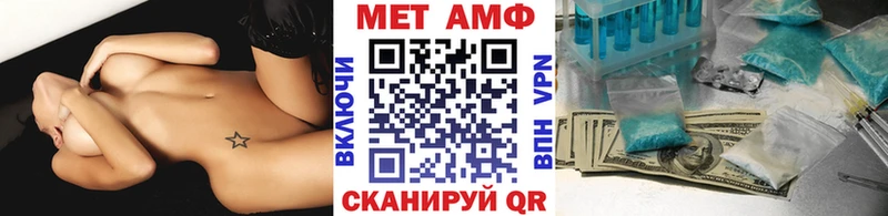 цена наркотик  Батайск  Метамфетамин Methamphetamine 
